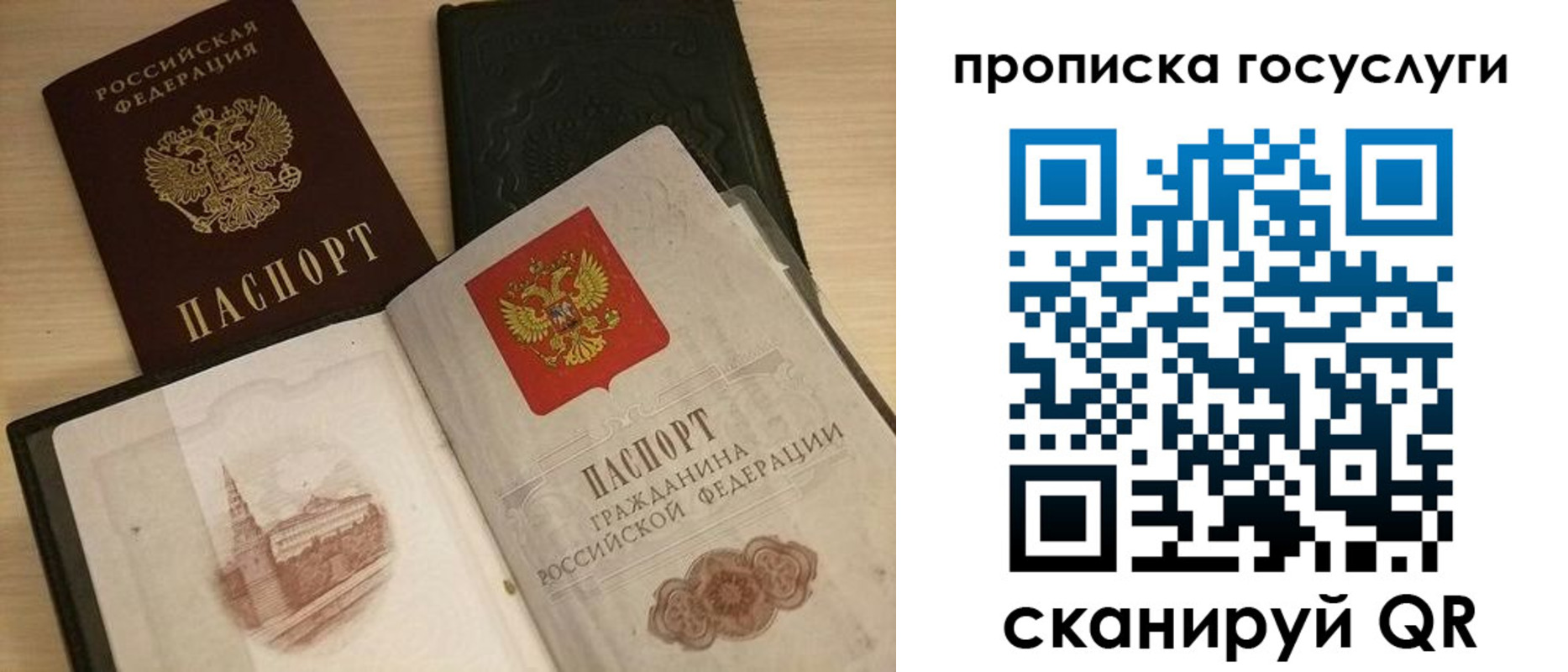 прописка иностранных граждан в Дальнереченске